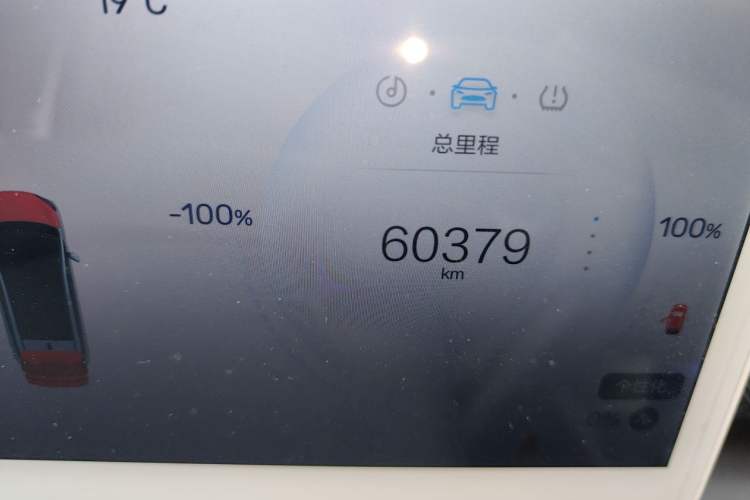 Used ARCFOX Kaola S 2024 AIR Odometer Close Up