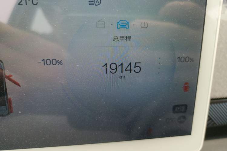 Used ARCFOX Kaola S 2024 PRO Odometer Close Up