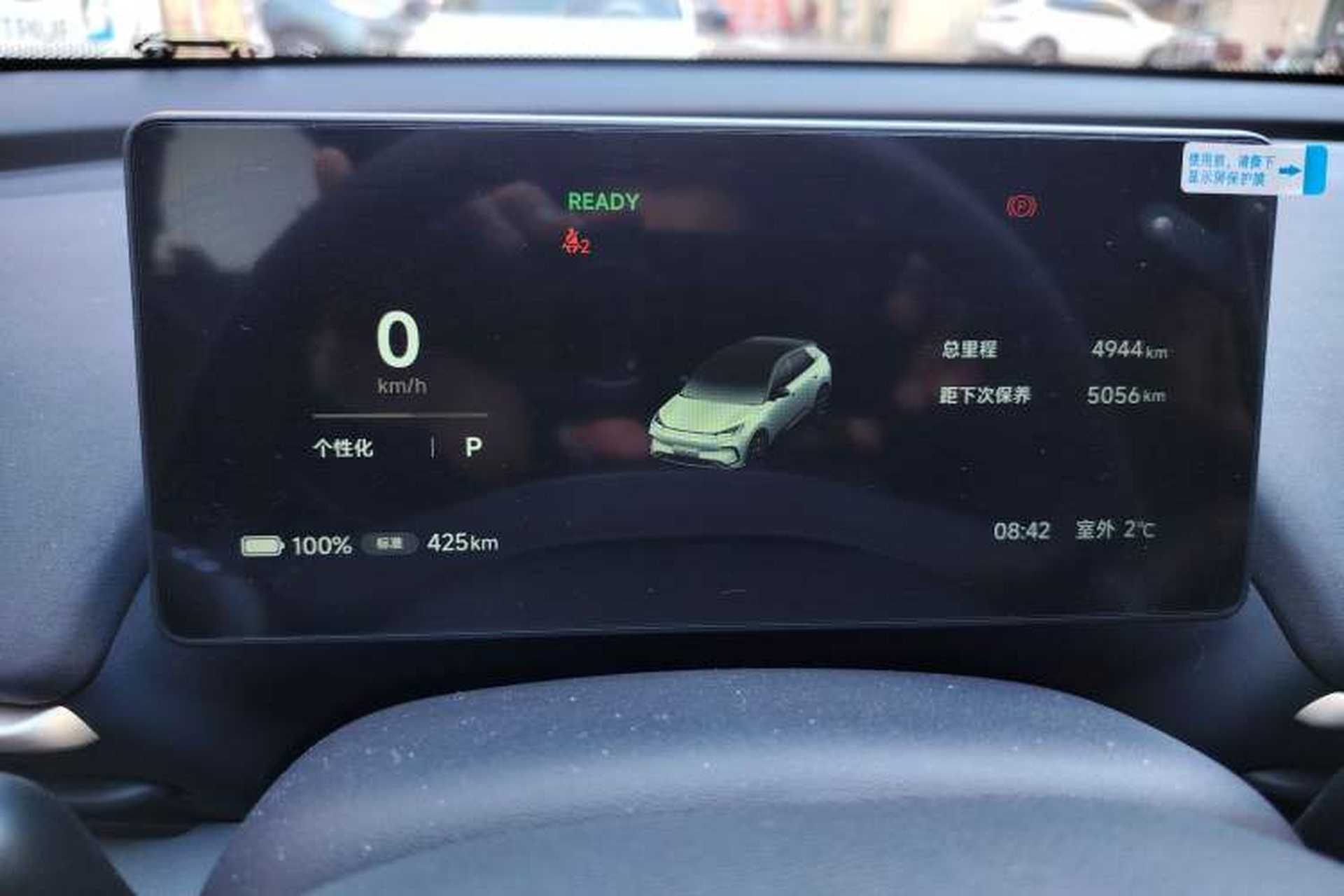 Used ARCFOX T1 2025 Model 425 PRO Instrument Cluster