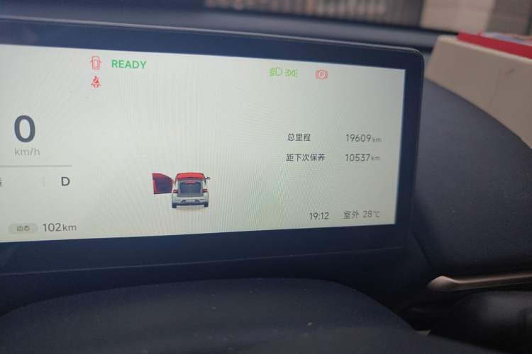 Used ARCFOX T1 2025 Model 425 PLUS Odometer Close Up