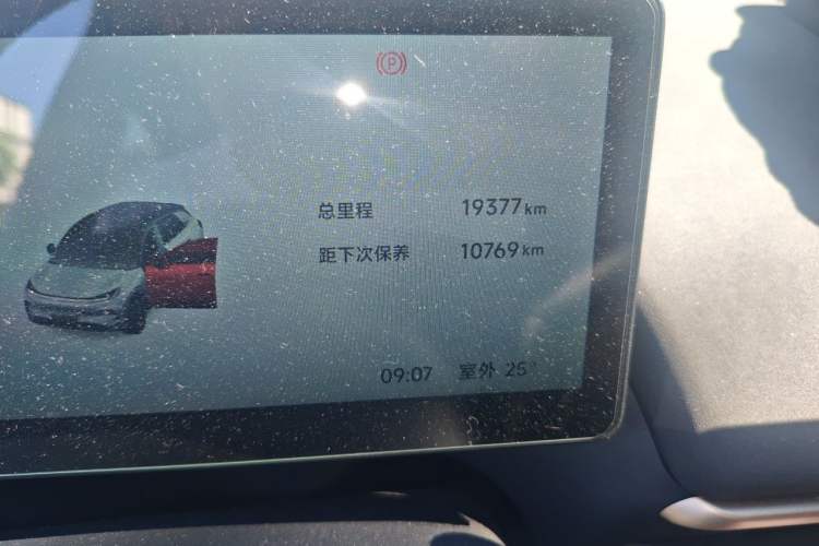 Used ARCFOX T1 2025 Model 425 PLUS Odometer Close Up