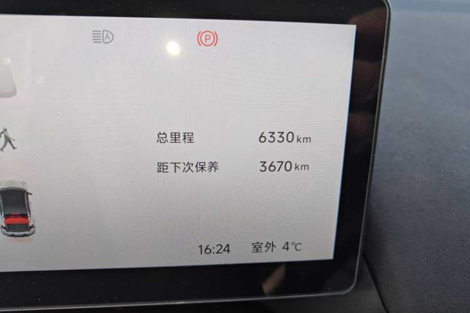 Used ARCFOX T1 2025 Model 425 MAX Odometer Close Up