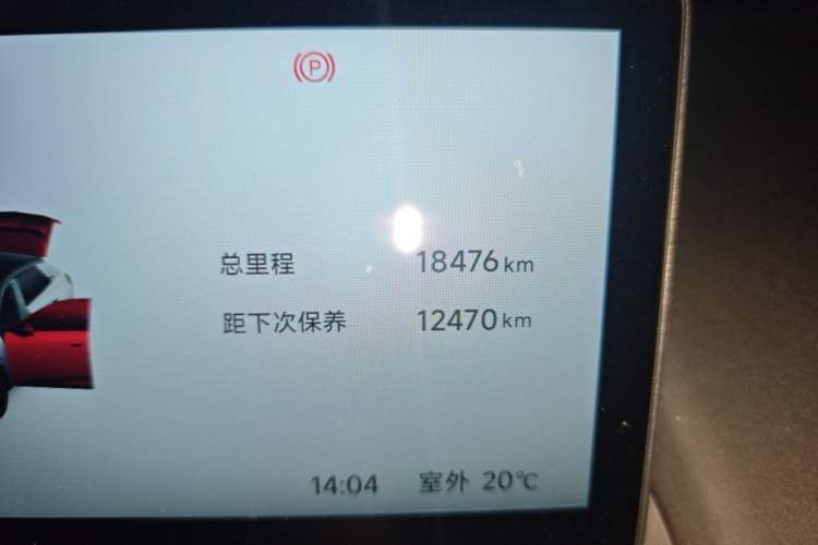 Used ARCFOX T1 2025 Model 425 PRO Odometer Close Up