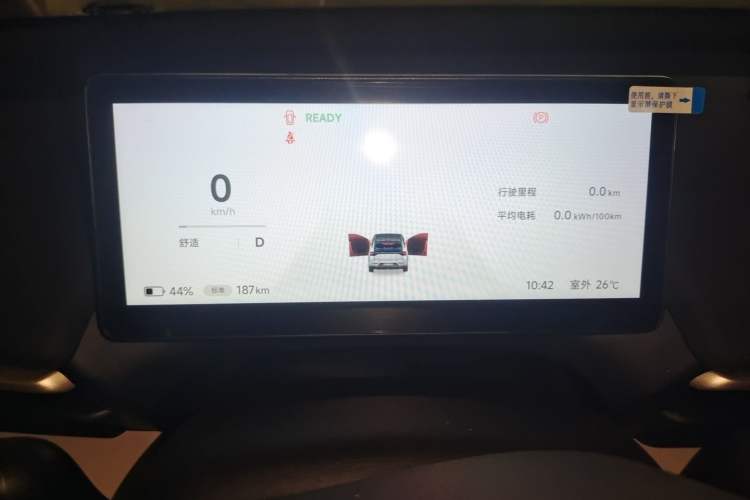 Used ARCFOX T1 2025 Model 425 PLUS Instrument Cluster
