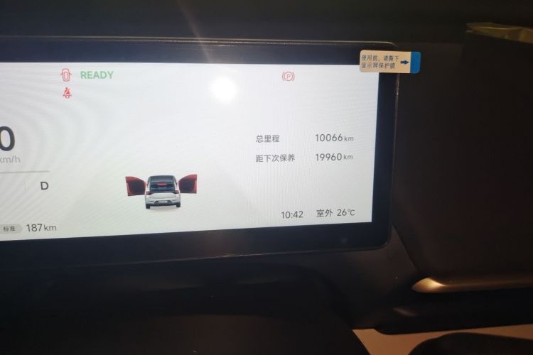 Used ARCFOX T1 2025 Model 425 PLUS Odometer Close Up