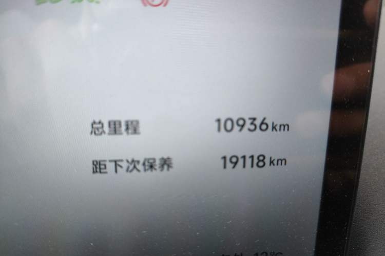 Used ARCFOX T1 2025 Model 425 PRO Odometer Close Up