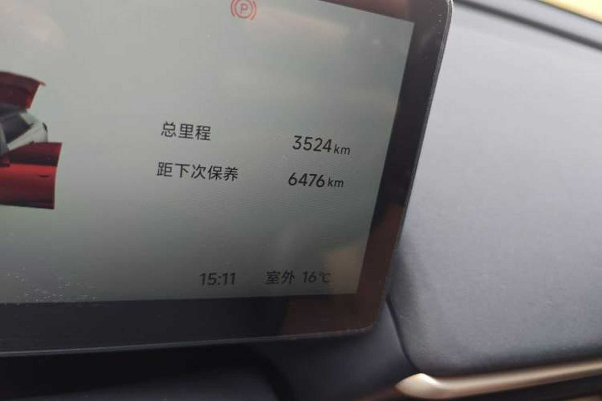 Used ARCFOX T1 2025 Model 425 PLUS Odometer Close Up
