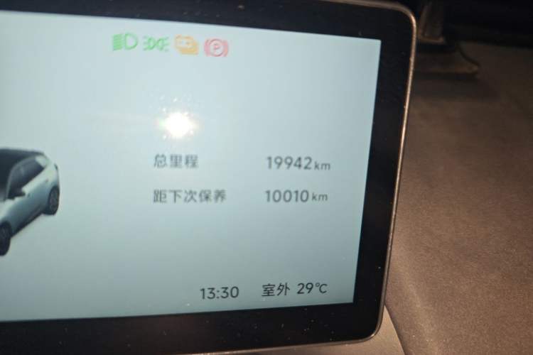 Used ARCFOX T1 2025 Model 425 PLUS Odometer Close Up