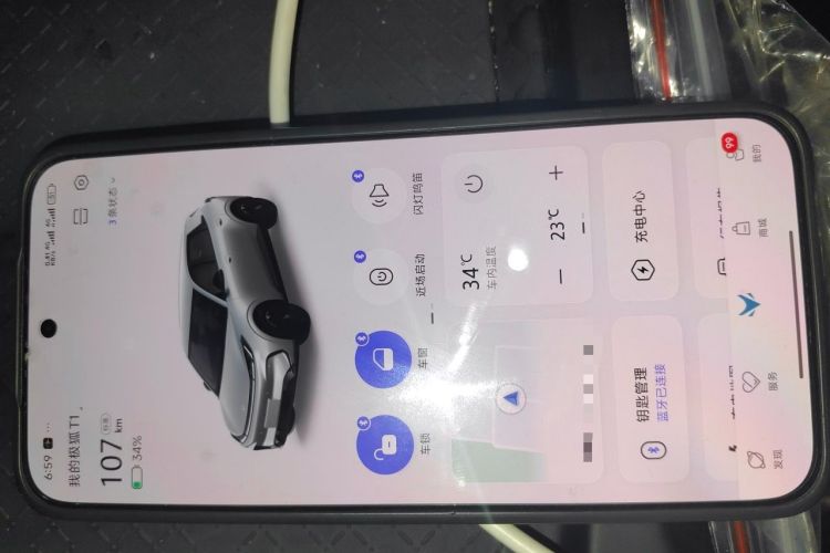 Used ARCFOX T1 2025 Model 320 PRO Vehicle Key