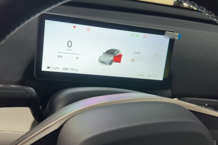 Used ARCFOX T1 2025 Model 320 PRO Instrument Cluster
