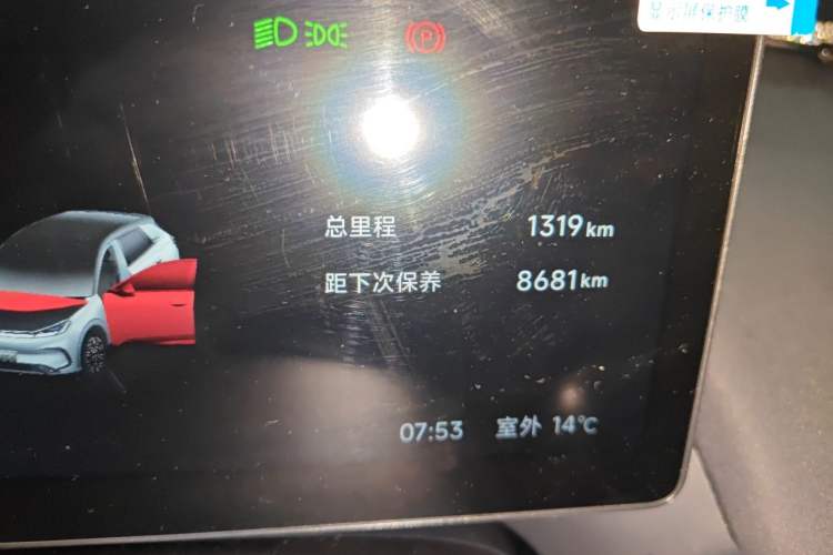 Used ARCFOX T1 2025 Model 425 PRO Odometer Close Up