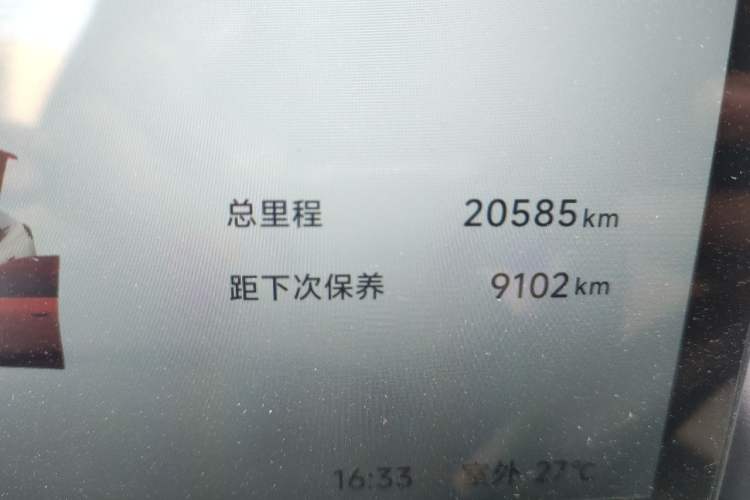 Used ARCFOX T1 2025 Model 425 PRO Odometer Close Up