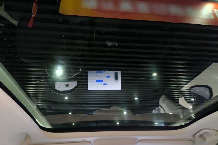 Used ARCFOX T1 2025 Model 425 MAX Headliner