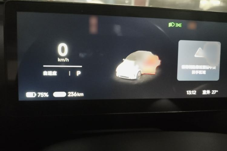 Used ARCFOX T1 2025 Model 425 PLUS Instrument Cluster