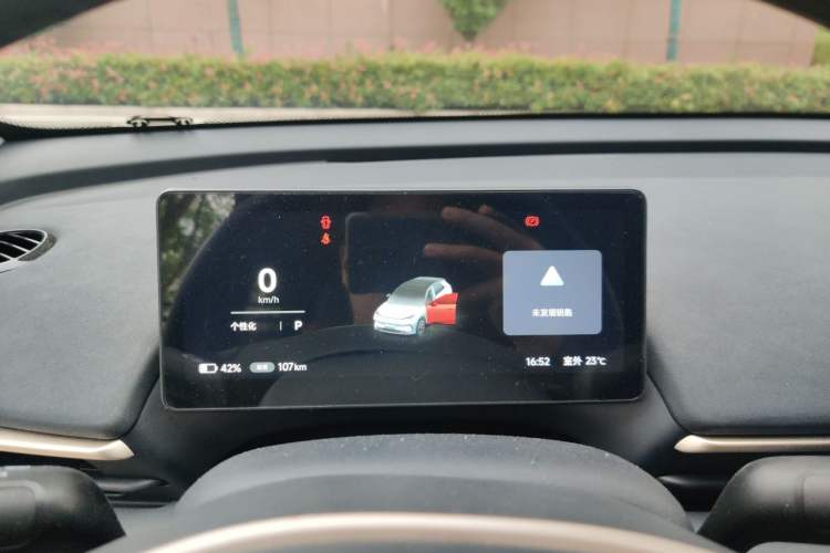 Used ARCFOX T1 2025 Model 320 PRO Instrument Cluster