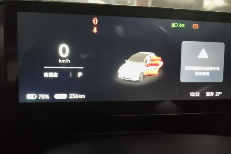 Used ARCFOX T1 2025 Model 425 PLUS Instrument Cluster