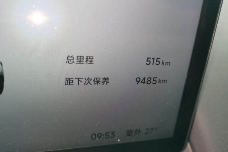 Used ARCFOX T1 2025 Model 425 PLUS Odometer Close Up