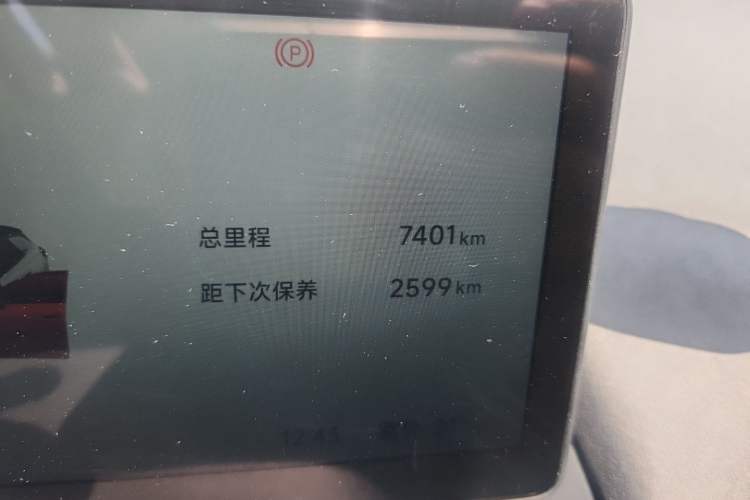 Used ARCFOX T1 2025 Model 425 PLUS Odometer Close Up