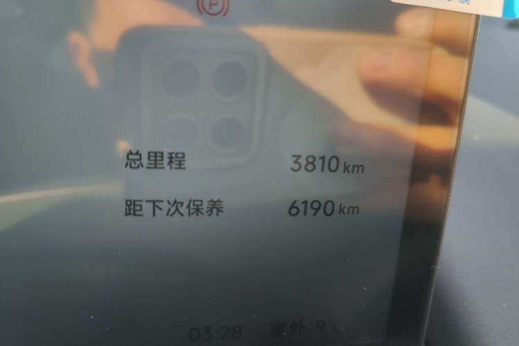 Used ARCFOX T1 2025 Model 425 PLUS Odometer Close Up