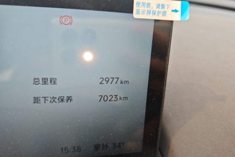 Used ARCFOX T1 2025 Model 425 PRO Odometer Close Up