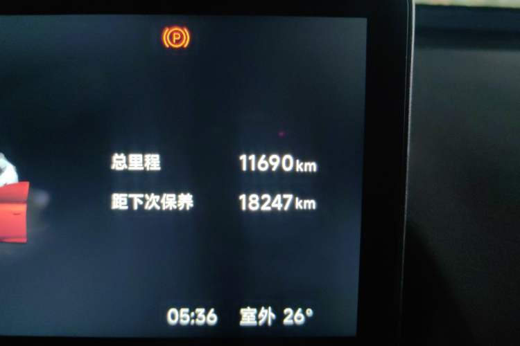 Used ARCFOX T1 2025 Model 425 PLUS Odometer Close Up