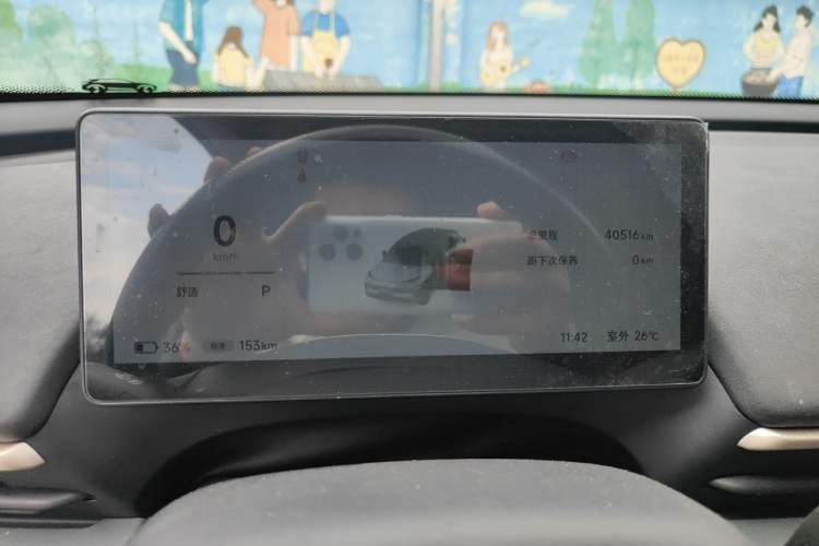 Used ARCFOX T1 2025 Model 425 PRO Instrument Cluster