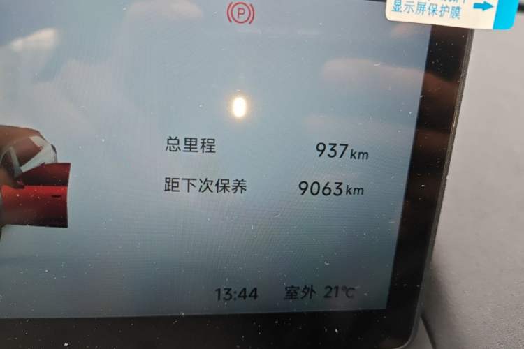 Used ARCFOX T1 2025 Model 425 PLUS Odometer Close Up