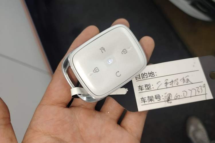 Used ARCFOX T1 2025 Model 425 MAX Vehicle Key
