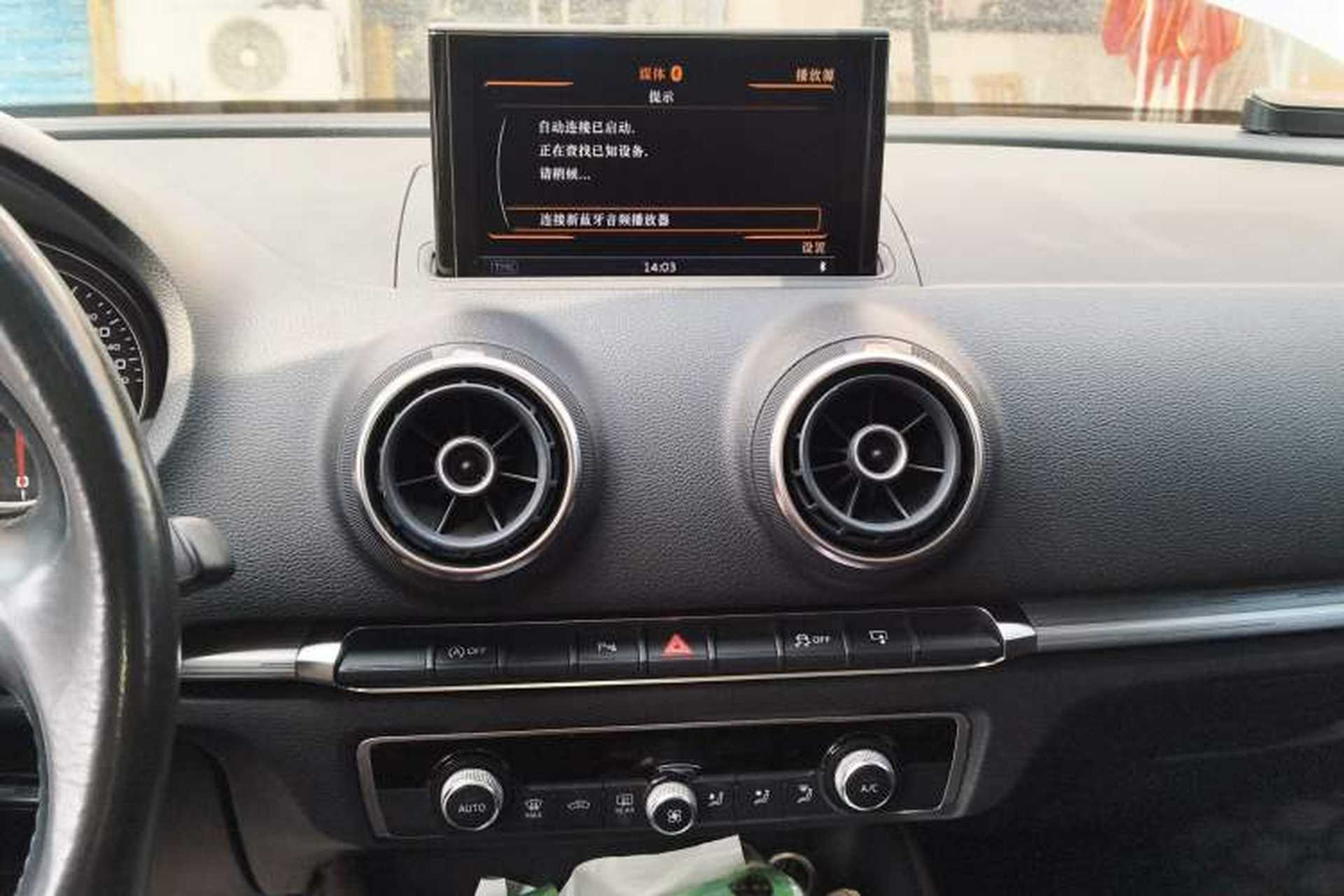 Used Audi A3 2015 Sportback 40 TFSI Automatic Comfort Model Audio And AC Panel