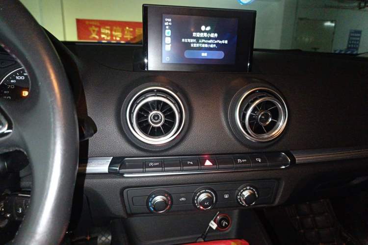 Used Audi A3 2015 Sportback 35 TFSI Millionth Anniversary Intelligent Leading Model Audio And AC Panel