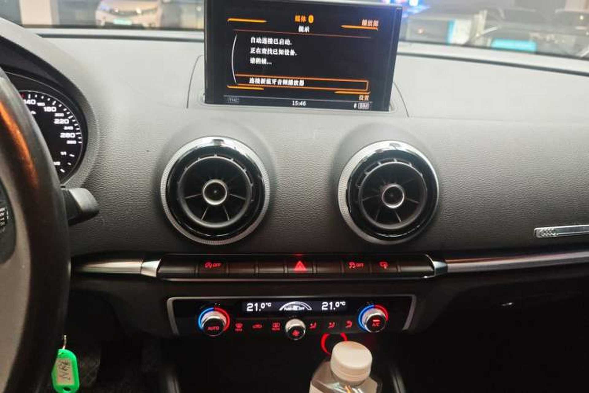Used Audi A3 2015 Cabriolet 40 TFSI Audio And AC Panel