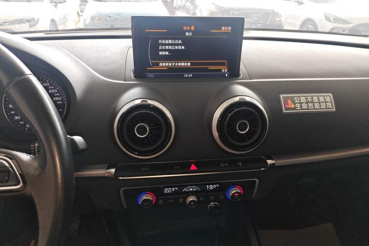 Used Audi A3 2016 Limousine 40 TFSI Style Edition Audio And AC Panel