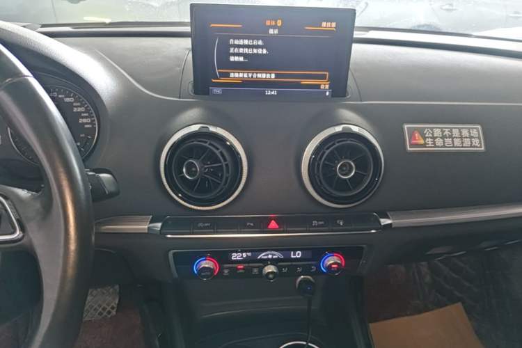 Used Audi A3 2016 Limousine 40 TFSI Style Edition Audio And AC Panel