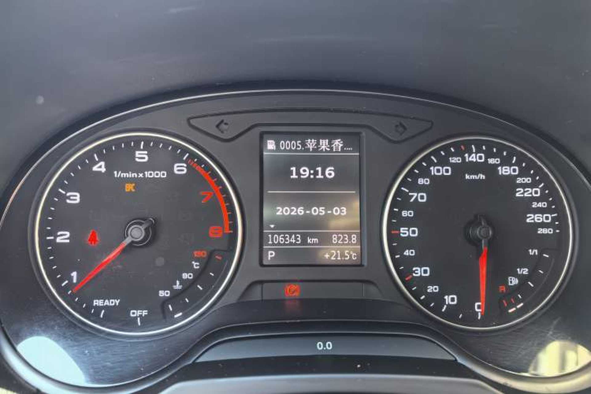 Used Audi A3 2016 Limousine 35 TFSI Prestige Edition Instrument Cluster
