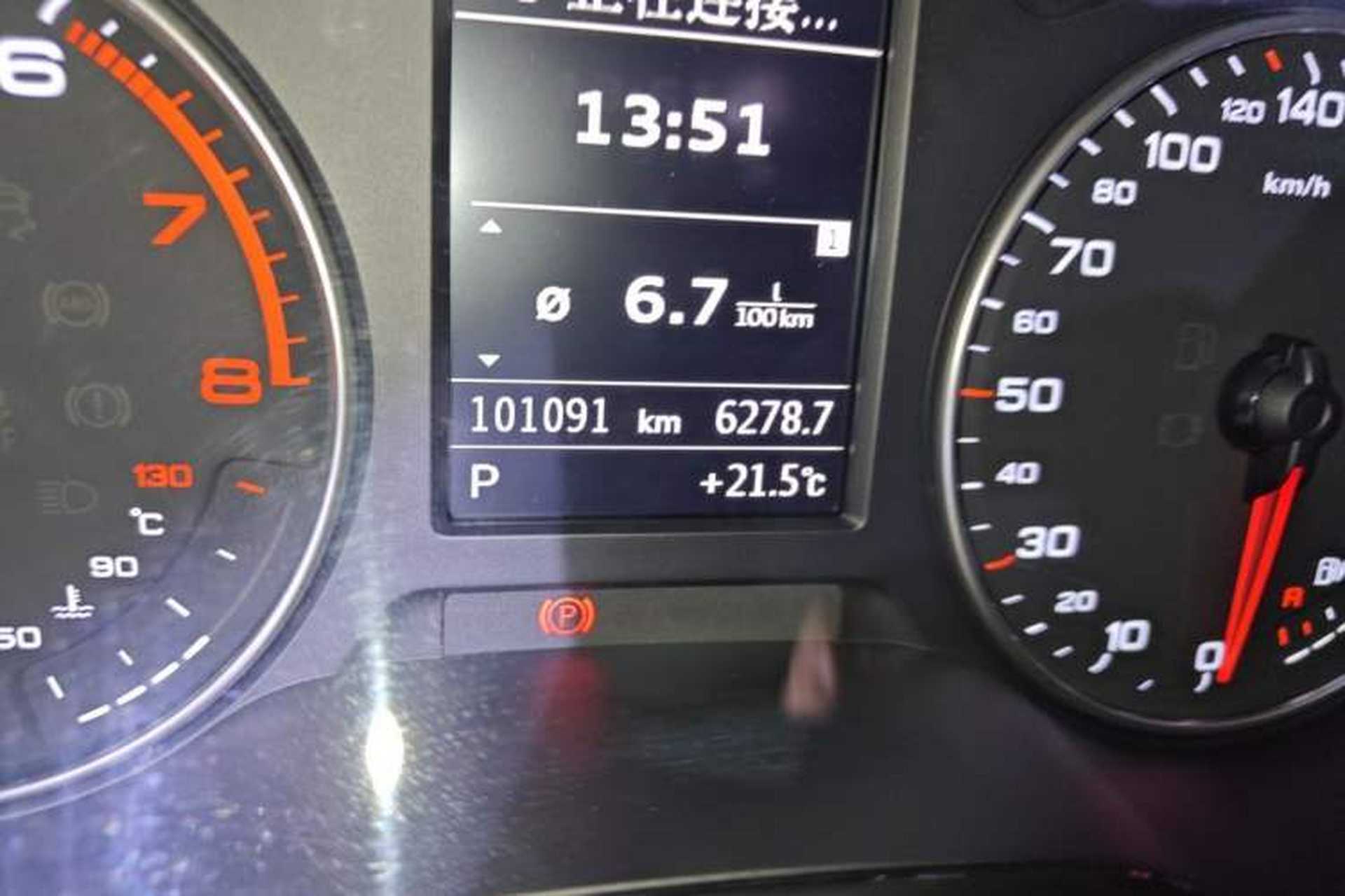 Used Audi A3 2016 Limousine 35 TFSI Prestige Edition Odometer Close Up