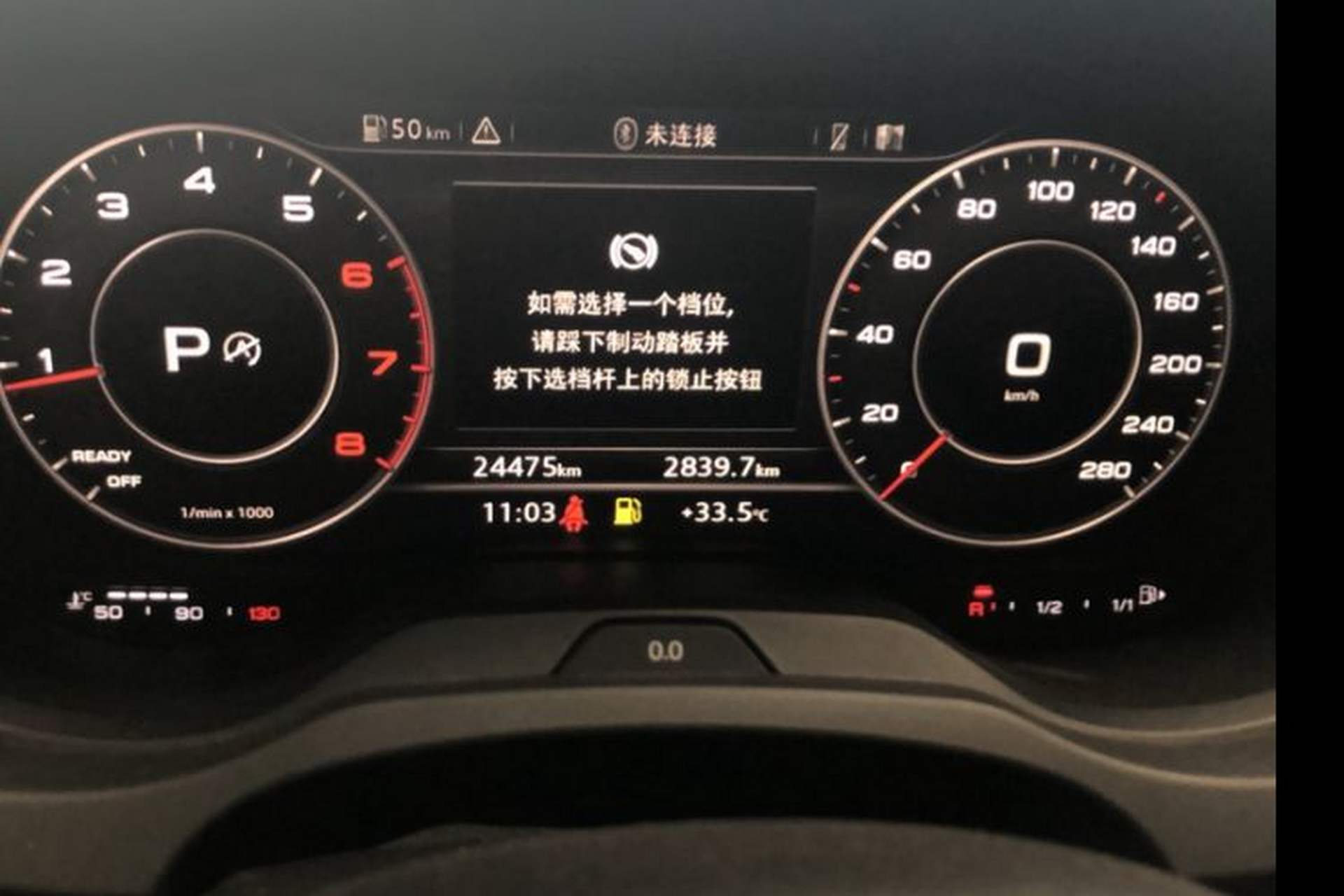 Used Audi A3 2017 Cabriolet 40 TFSI Odometer Close Up