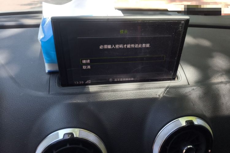 Used Audi A3 2020 Limousine 35 TFSI Fashion Edition China VI Emission Standard Audio And AC Panel