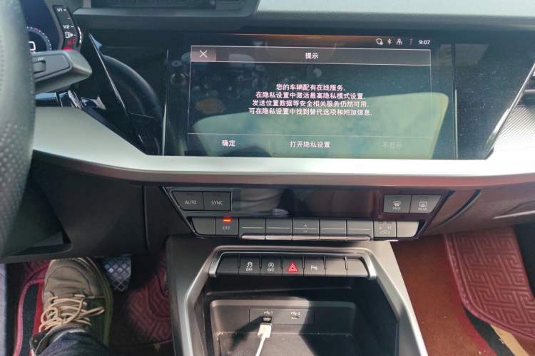 Used Audi A3 2021 A3L Limousine 35 TFSI Fashion Sport Model Audio And AC Panel