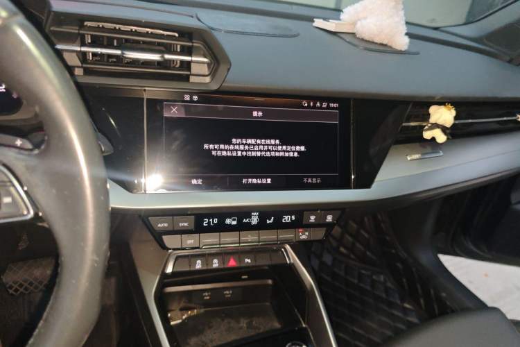 Used Audi A3 2021 A3L Limousine 35 TFSI Fashionable and Elegant Model Audio And AC Panel