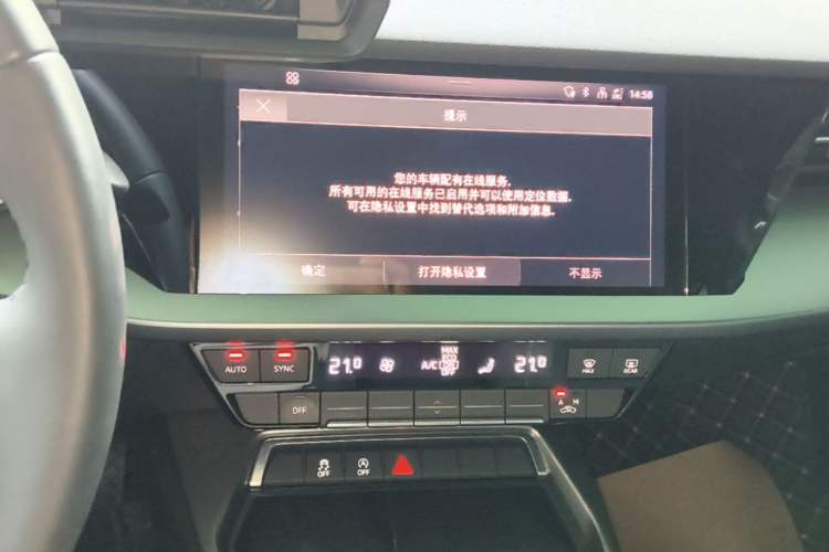 Used Audi A3 2021 Sportback 35 TFSI Advanced Sport Edition Audio And AC Panel