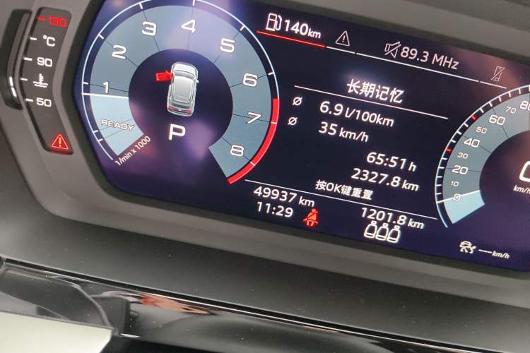 Used Audi A3 2021 Sportback 35 TFSI Stylish and Elegant Model Odometer Close Up