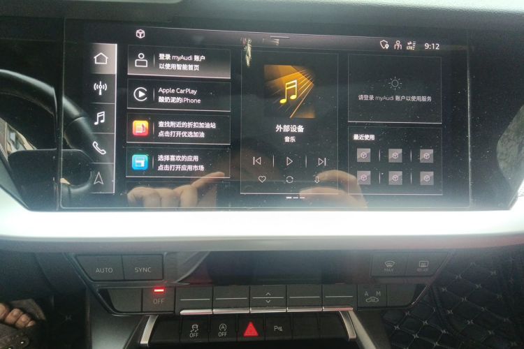 Used Audi A3 2021 A3L Limousine 35 TFSI Enjoy Life Edition Audio And AC Panel