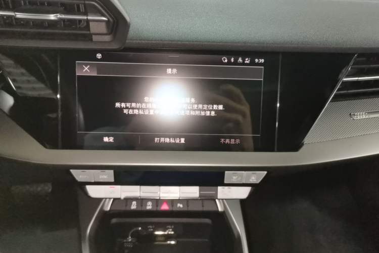 Used Audi A3 2021 A3L Limousine 35 TFSI Fashion Sport Model Audio And AC Panel