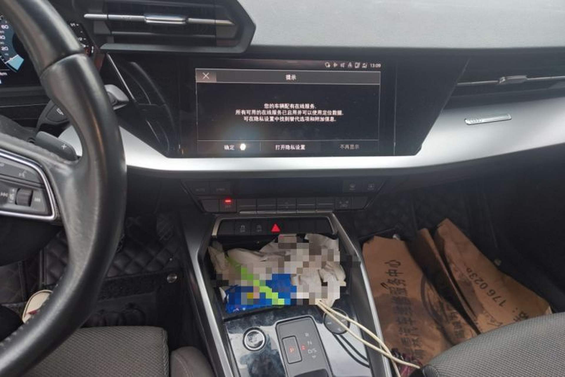 Used Audi A3 2021 A3L Limousine 35 TFSI Ambition Style Edition Audio And AC Panel