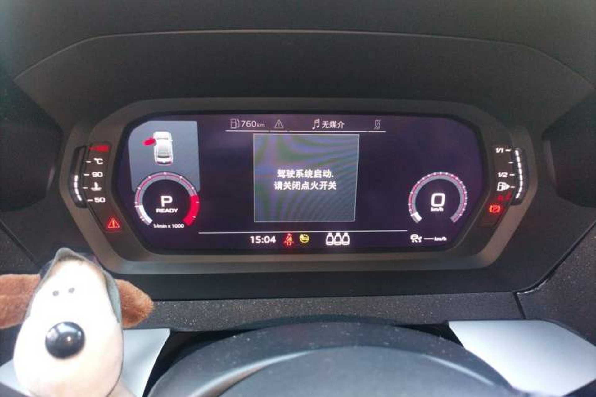 Used Audi A3 2021 A3L Limousine 35 TFSI Fashionable and Elegant Model Instrument Cluster