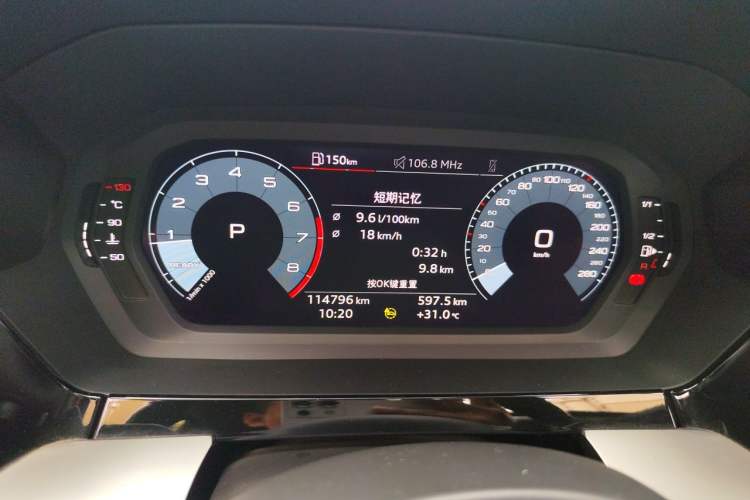 Used Audi A3 2021 A3L Limousine 35 TFSI Fashionable and Elegant Model Instrument Cluster