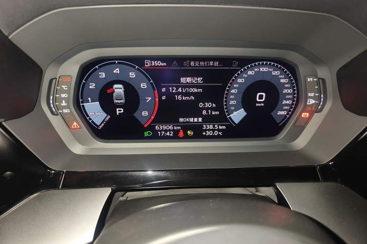 Used Audi A3 2021 A3L Limousine 35 TFSI Progressive Sport Edition Instrument Cluster
