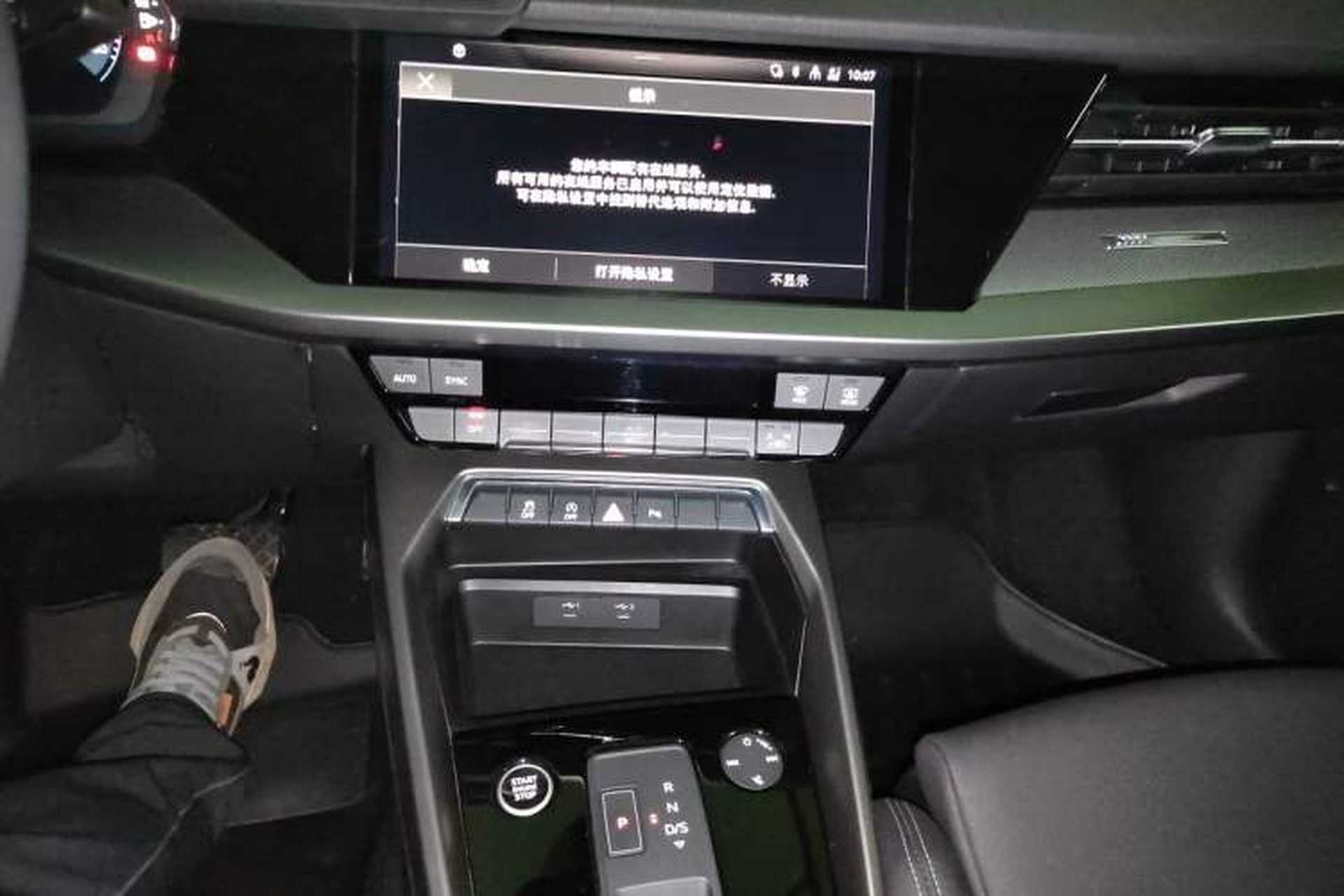 Used Audi A3 2021 Sportback 35 TFSI Fashionable Sports Model Audio And AC Panel