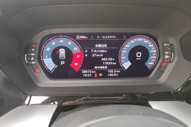 Used Audi A3 2021 Sportback 35 TFSI Fashionable Sports Model Instrument Cluster