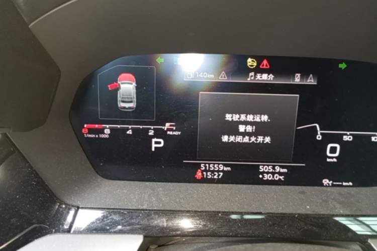 Used Audi A3 2021 A3L Limousine 35 TFSI Luxury Prestige Edition Instrument Cluster